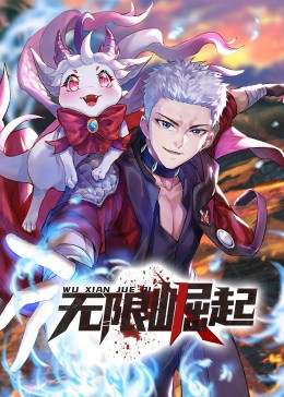 看不见的客人解析海报剧照