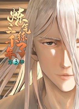 冲出虚拟世界海报剧照