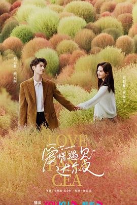 威廉古堡海报剧照