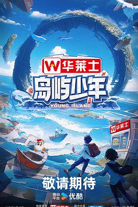 九七人人操人人爽人人喊海报剧照