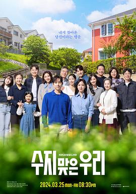 久久精品亚州海报剧照